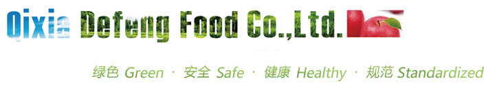 棲霞德豐食品有限公司，綠色，安全，健康，規(guī)范!