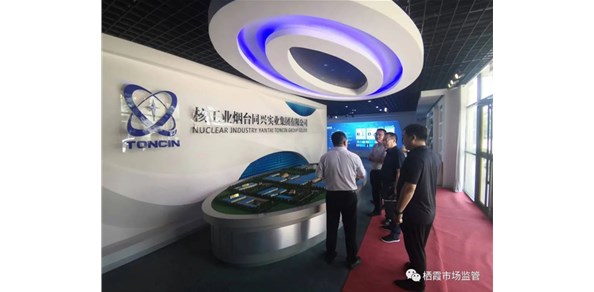 喜報(bào)！棲霞5家企業(yè)榮獲山東優(yōu)質(zhì)品牌！